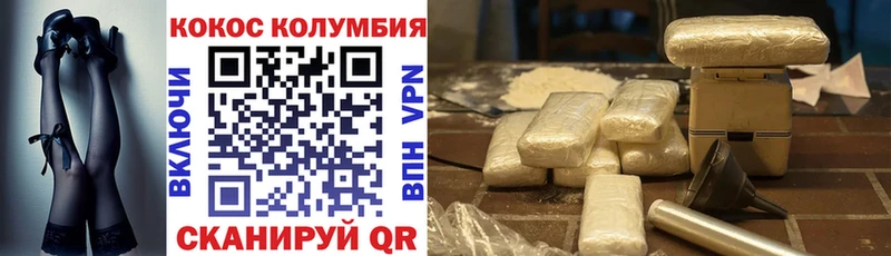 Продажа наркотиков Чулым Бошки Шишки  COCAIN  Гашиш  Alpha-PVP  Метадон  Мефедрон 