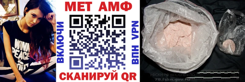 продажа наркотиков  Чулым  Амфетамин 97% 
