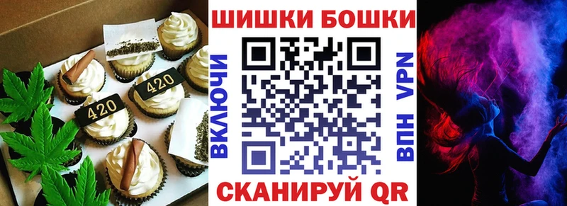Cannafood конопля  Чулым 