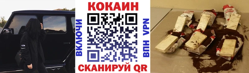 Cocaine FishScale  Чулым 