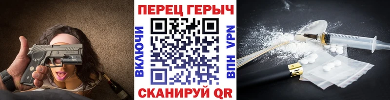 наркота  Чулым  ГЕРОИН VHQ 