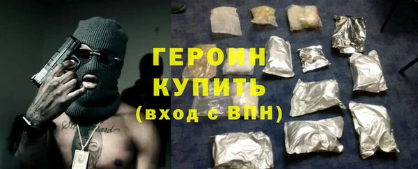 ECSTASY Усмань