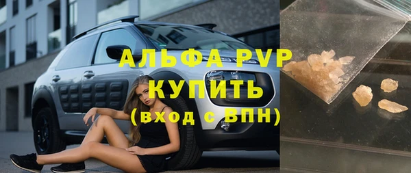 mdpv Балахна