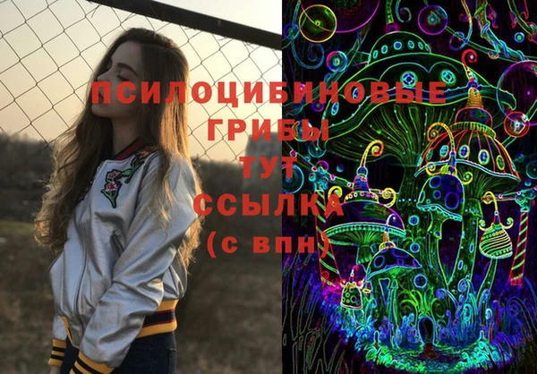 мескалин Балабаново