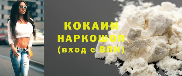 mdpv Балахна
