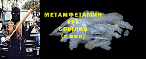 mdpv Балахна
