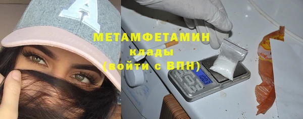 мескалин Балабаново