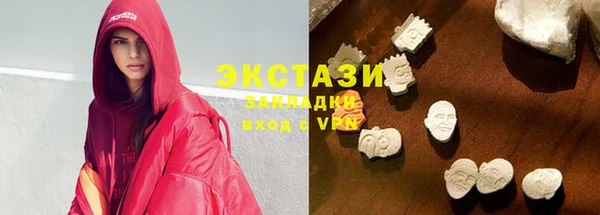 мескалин Балабаново
