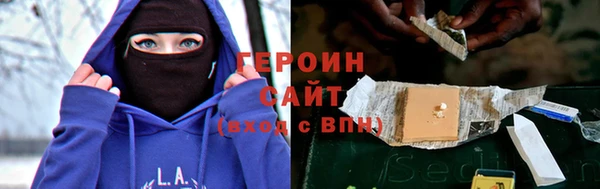 мескалин Балабаново