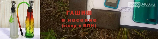 ECSTASY Усмань