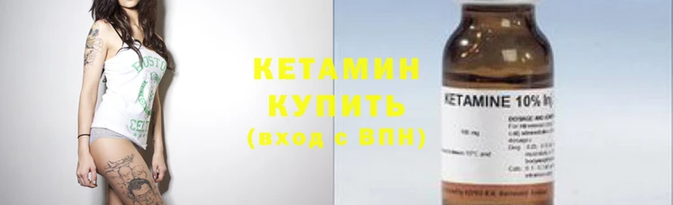 бутик Усолье-Сибирское