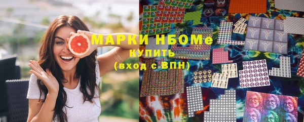 мескалин Балабаново