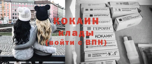 герыч Усинск