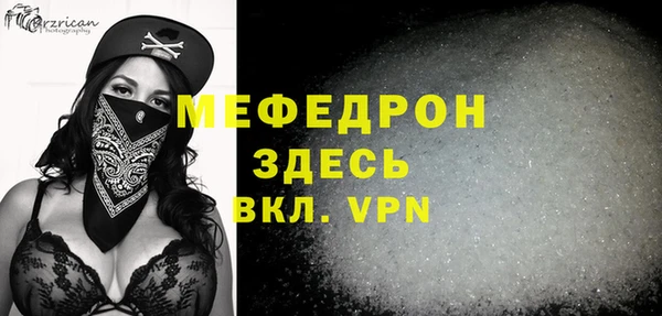 мескалин Балабаново