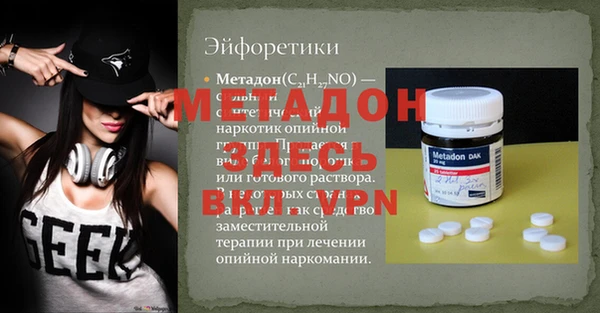 герыч Усинск