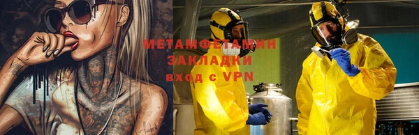 мескалин Балабаново