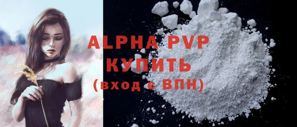 mdpv Балахна