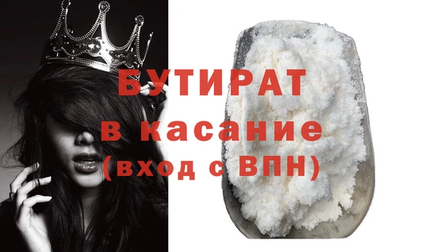 mdpv Балахна