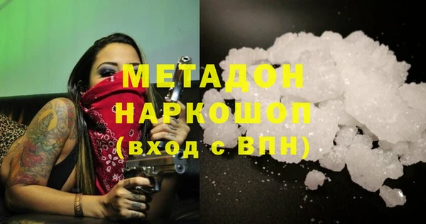 мескалин Балабаново
