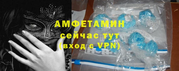 мескалин Балабаново