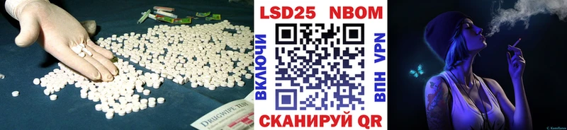 ЛСД экстази ecstasy  Чулым 