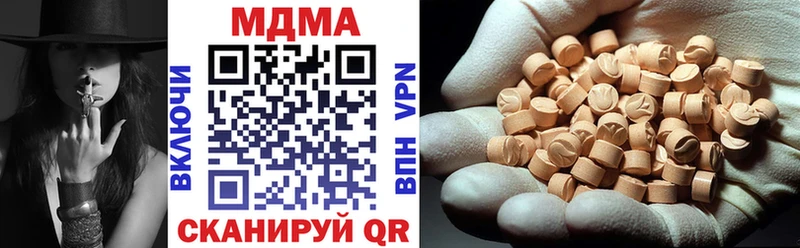 МДМА VHQ  mega ссылка  Чулым 