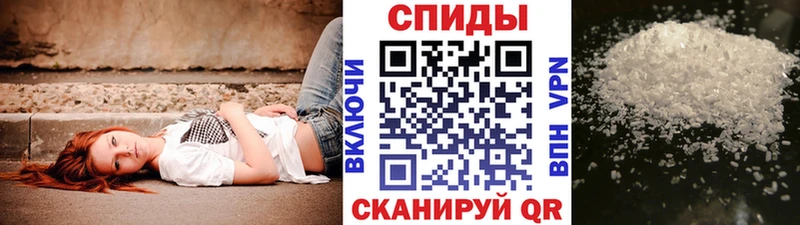 цены наркотик  shop Telegram  Первитин пудра  Чулым 