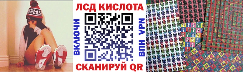 кракен   Чулым  Наркотические марки 1500мкг 