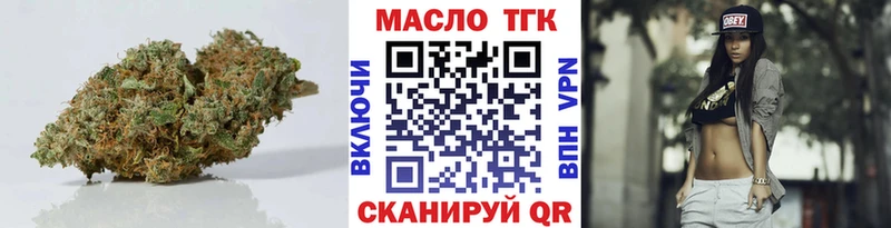 закладка  Чулым  Дистиллят ТГК жижа 